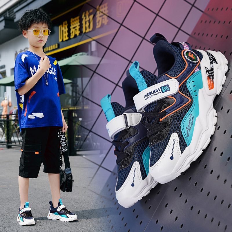 Alfredo Drenge Afslappede Sneakers - Gul