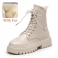 Beige med pels