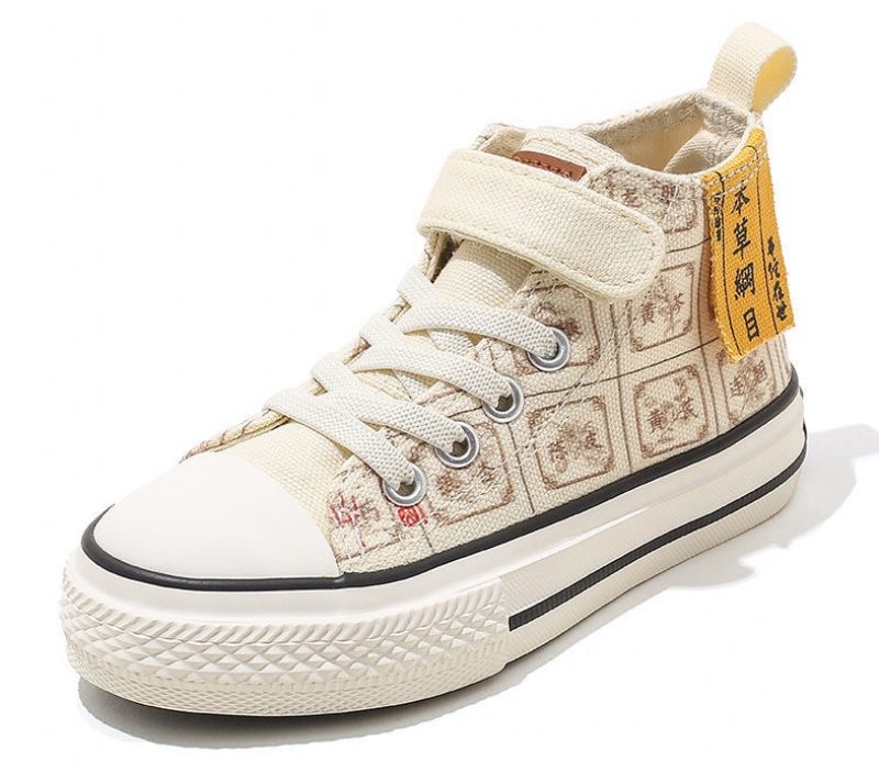 Sant Unisex High Top Sneaker Til Børn - Beige