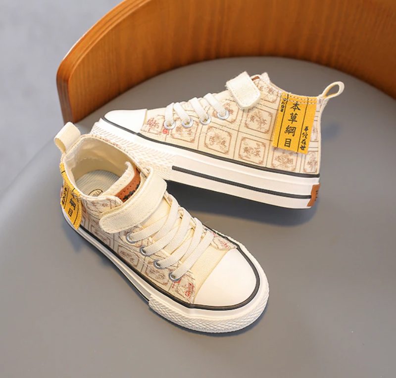 Sant Unisex High Top Sneaker Til Børn - Beige